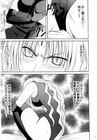 [Crimson Comics (Carmine)] Sephiria Da (Black Cat)