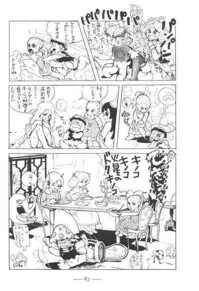Cybele Vol. 5