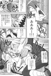 (C81) [Kiyosumi Hurricane (Various)] Gurrehari (Tengen Toppa Gurren Lagann)