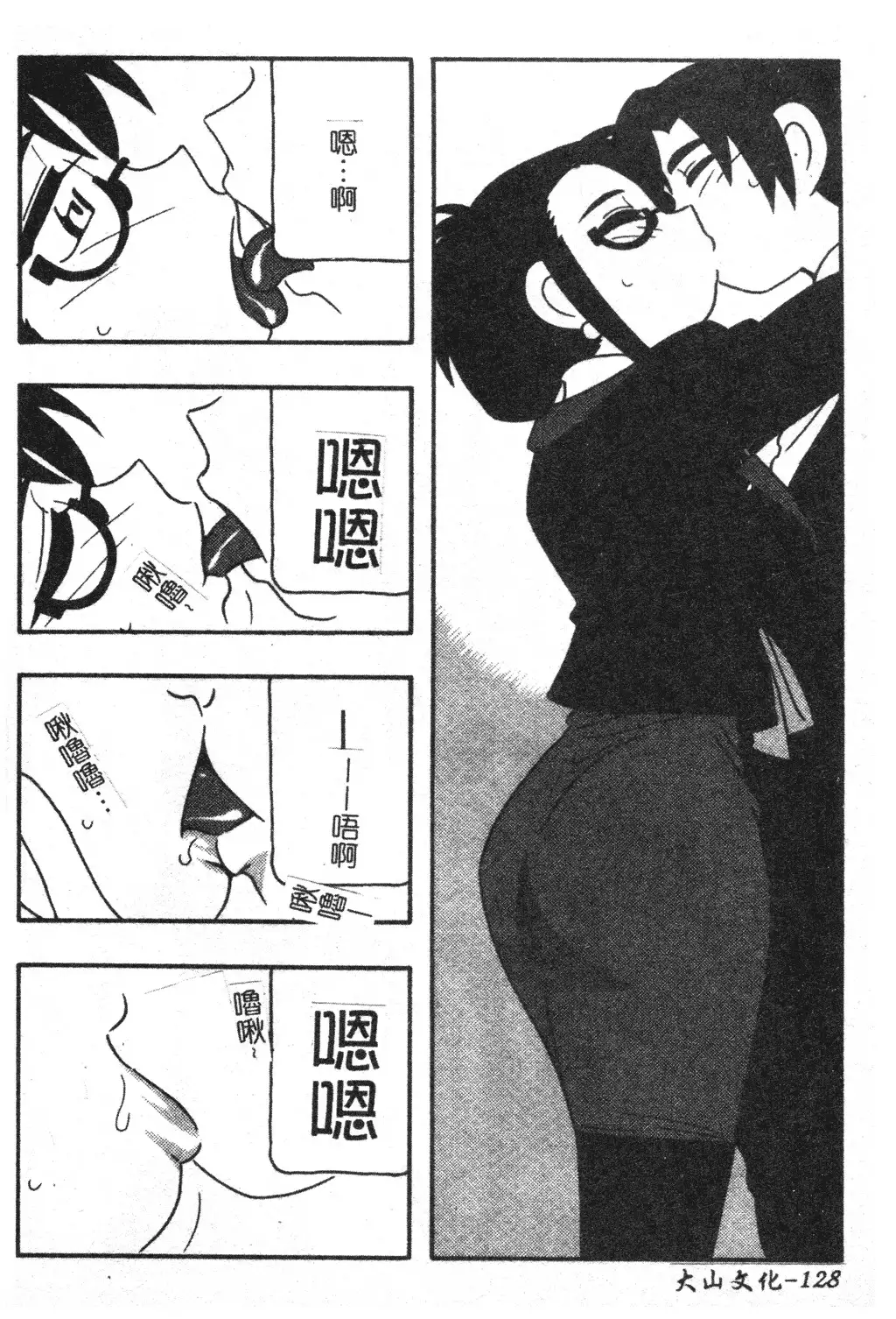 FAMILY PLAY | 家族遊戲