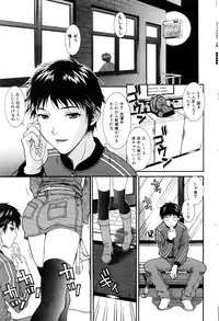 Comic POT 2005-12 Vol. 52