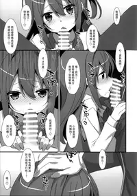 (C92) [TIES (Takei Ooki)] COCOLOGIC [Chinese] [无毒汉化组]