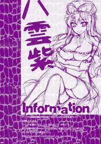 (Reitaisai 8) [Aimaimoko (Moko)] Prince Tenko wa Hatsujouki (Touhou Project)