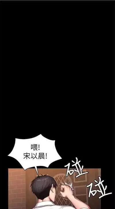 （周3）健身教练 1-31 中文翻译 （更新中）