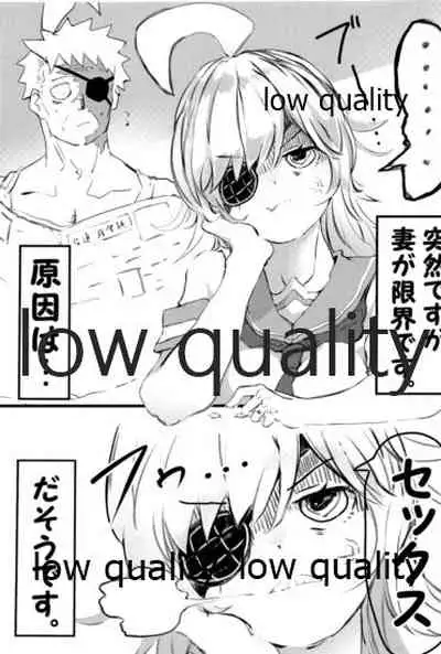 (C96) [White Identity (よろず)] 僕の私の木曾合同 (艦隊これくしょん -艦これ-)