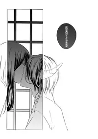 [Sakuraba] 夜に抱かれてⅢ (Gintama) [Digital]