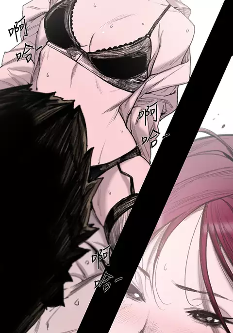 min xi 敏希 ch.1~2