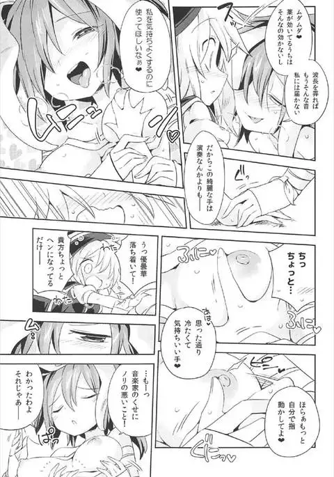 交合「淫欲狂鳴」