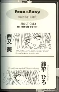 (CR31) [HEART-WORK, JOKER TYPE (Suzuhira Hiro, Nishimata Aoi)] Free & Easy (Sister Princess)