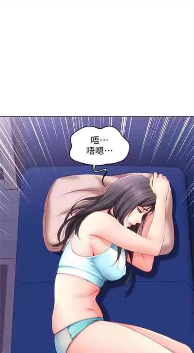 [週四] [嫌疑犯H & 金Zetta] 寄宿日記 1-43 官方中文（連載中）