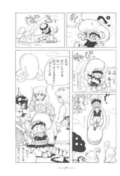 Cybele Vol. 5