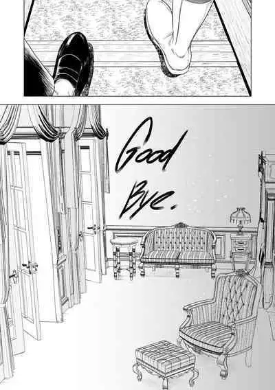 [Tokiwa Yutaka] Sayonara Watashi no Maid-san | 再見了 我的女僕小姐 (Magazine Cyberia Vol. 135) [Chinese] [沒有漢化]