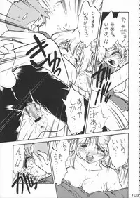 (C50) [Kacchuu Musume (Various)] Godzilla vs Curry Aji (Various)