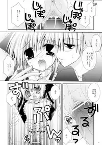 (C69) [Neko Kinryouku (NekoNeko)] Hitonatsukoi Koneko
