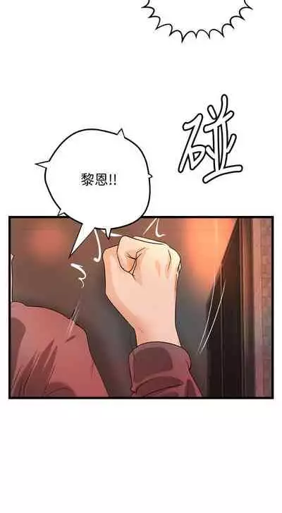 御姐的實戰教學 1-41