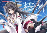 (COMIC1☆9) [KAROMIX (karory)] EX.Art (Various) [Chinese] [无毒汉化组]