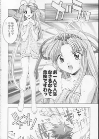 (C60) [DOUDANTSUTSUJITOMONOKAI (Mizumoto Alice, Monkey Ni-gou)] Monkey Ni-gou Doujin Sakuhinshuu (Various)