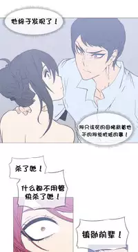 HouseHold Affairs 【卞赤鲤个人汉化】1~35话（持续更新中）