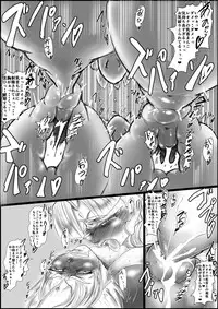 [Harapeko] ウルトラエイコ＆ウルトラレオナ (Ultraman)