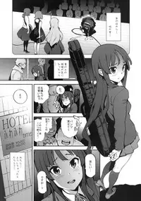 [Perestroika (Inoue Kiyoshirou)] K-BETU (K-ON!)