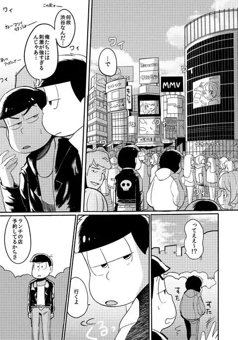 さみしい街で手を引いて