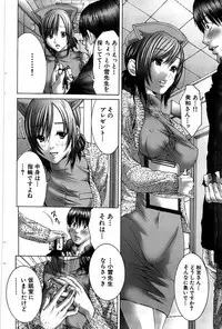 Comic Bazooka 2007-07