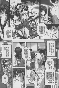 [Branshea] Anal Ai no Mezame | 後庭肛愛的覺醒時 [Chinese]