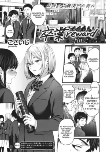 Sotsugyou Reward ~fin~
