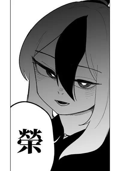 [Asahina Yoshitosi] Benriya 68 Datsui Mahjong 01-05 | 便利屋６８脫衣麻將 01-05 (Blue Archive) [Chinese, Japanese] [Ongoing]