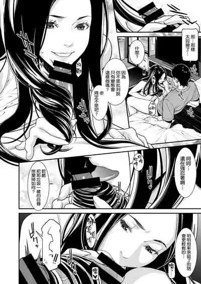 Amagami