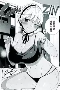 [Neet] Himitsudere - Secret Love [Chinese] [篆儀通文書坊漢化]