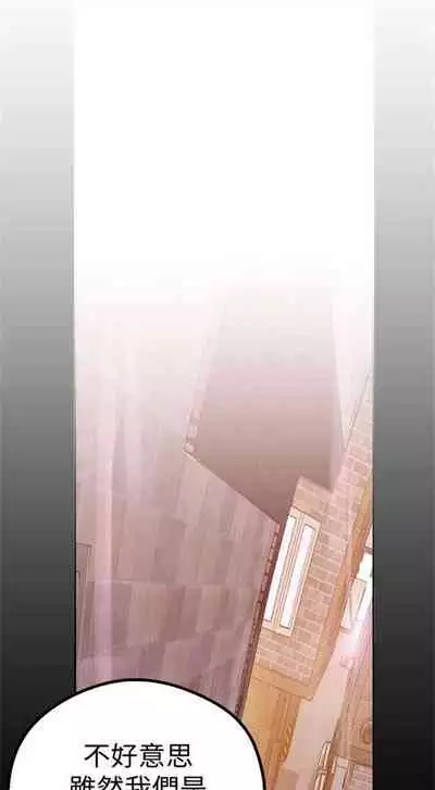 （週1）美麗新世界 1-75 中文翻譯 （更新中）