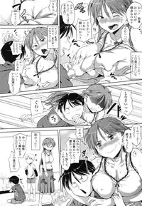 [Knuckle Curve] Junjou Hatsujouki