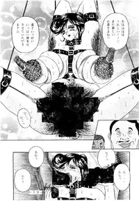 (C53) [WHITE ELEPHANT (Various)] Kousoku Sankan