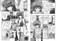 [Kamitou Masaki] Mahou no Keisatsu Magical Police