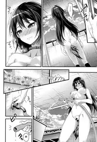 [Mizuyuki] Watashi no Zenbu Oshiete Ageru [Chinese] [無邪気漢化組]