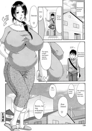 Sono Ki ni Nacchau Are You Interested