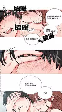 [The Jinshan] Sadistic Beauty | 虐美人 Ch.1-49[Chinese] [17+沒有漢化]