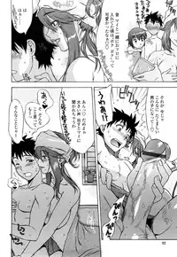 [Hanzaki Jirou] Love Love Rumble