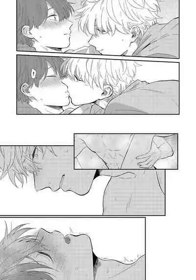 [Nomori Mochi] Hayama-sensei no Dakimakura | 叶山老师的抱枕 Ch. 1-5 [Chinese] [拾荒者汉化组] [Digital]