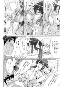 [Hanzaki Jirou] Love Love Rumble
