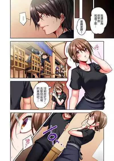 Konya Doushitemo Dakitai Hitozuma | 今晚無論如何都想擁抱的人妻。