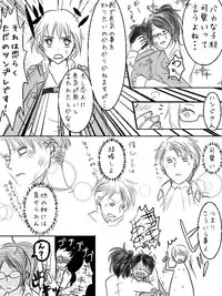 [ane] Levi x Hanji ♀ Deep Anger ^ ω ^ / ★ Only / Lieutenant both unrequited love (Shingeki no Kyojin)