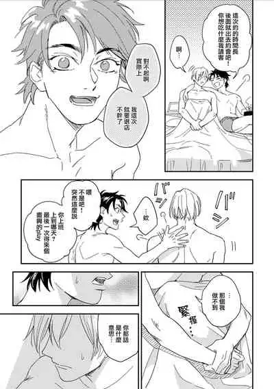 地下监禁H性欲图鉴 01