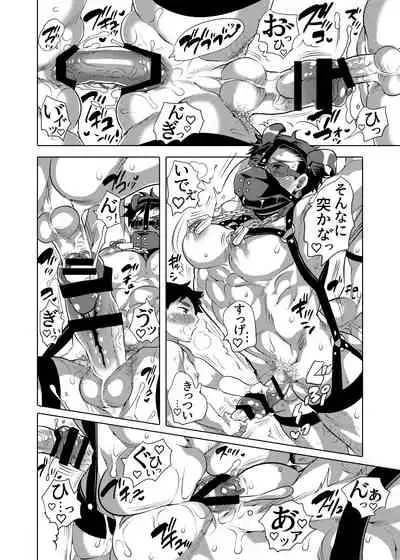 僕らの処理穴わんこ君