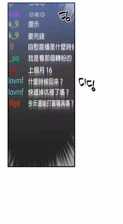 维持秘密的保安法 Ch.1-4