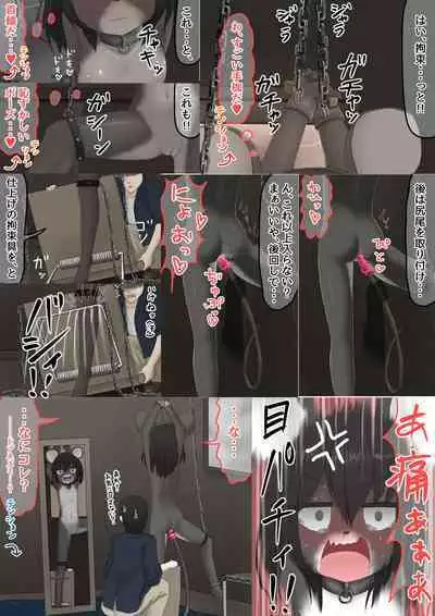 ねずみ