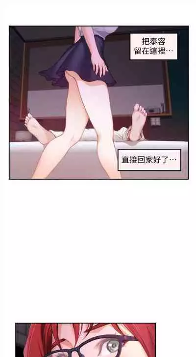 [週五] [龜足] S-Mate 1-89 官方中文（連載中）