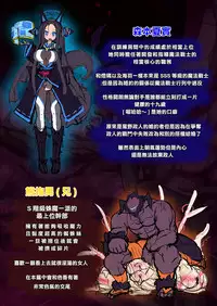 [Makutsutei (Nagai Wataru)] Orgasm Unit EX -Mahou Senshi Akari Ch. 1-7 [Chinese] [这很恶堕 x Lolipoi汉化组]