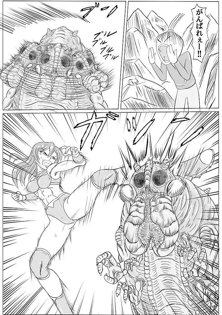 Arena x Caterpy